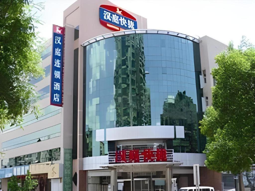 Hanting Express Beijing Yansha Xiaoyun Bridge מראה חיצוני תמונה